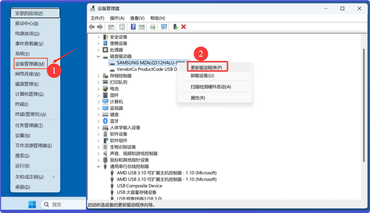 移动硬盘显示错误容量怎么解决