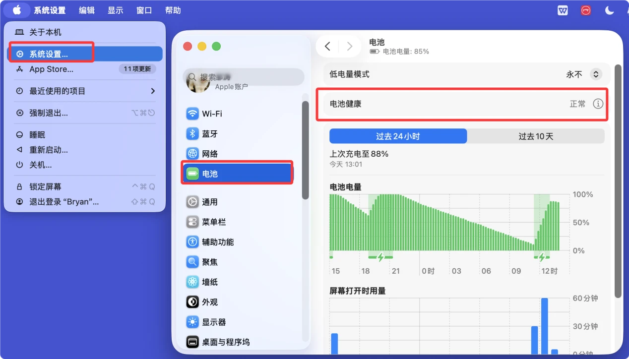 Mac电脑会出现总是自动重启故障