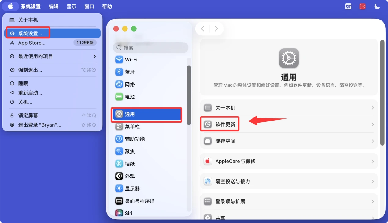 Mac电脑会出现总是自动重启故障
