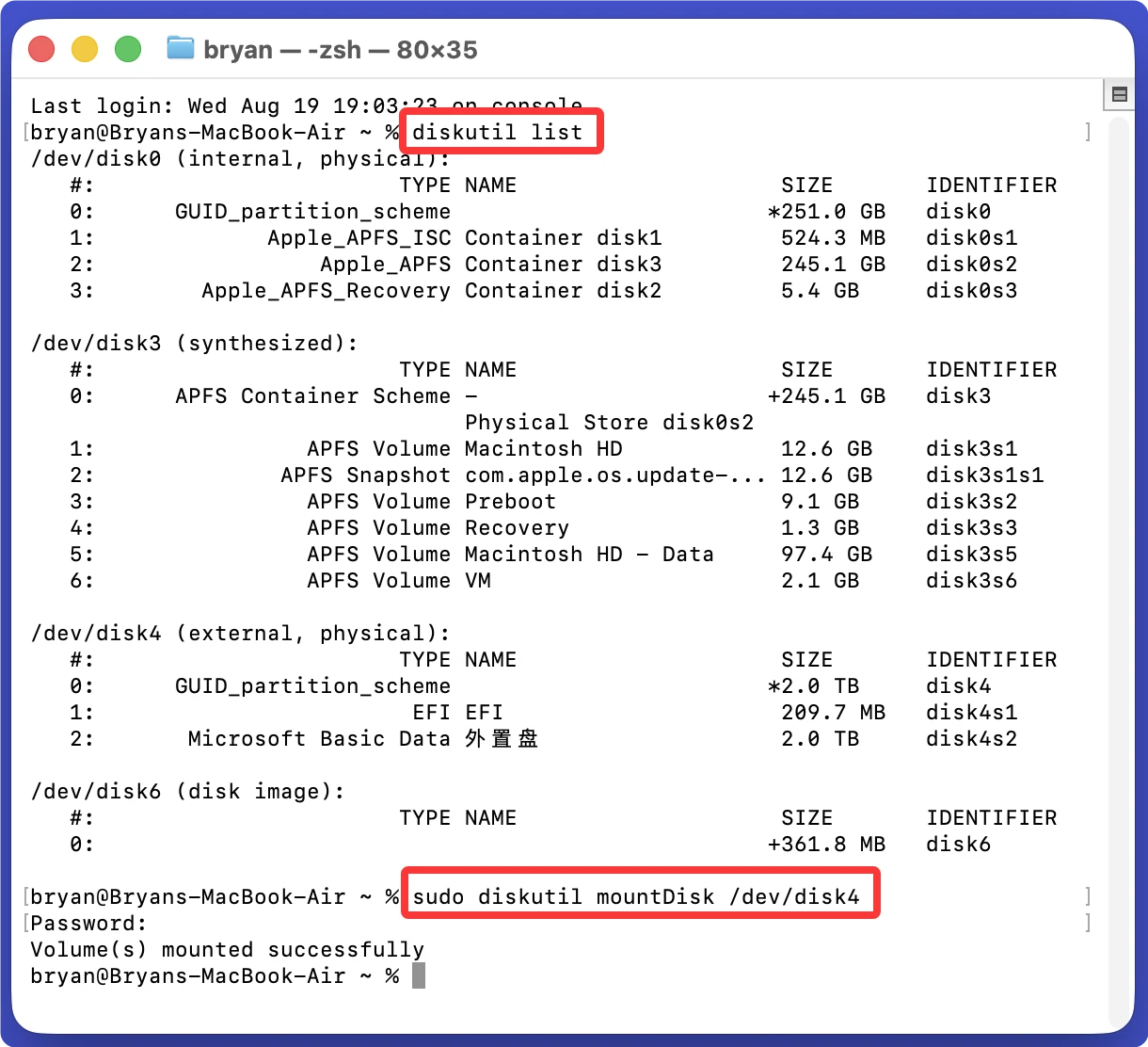 修复Mac上com.apple.DiskManagement.disenter错误49244
