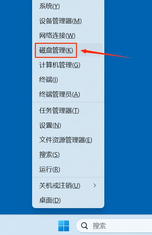 U盘变成RAW格式了如何解决