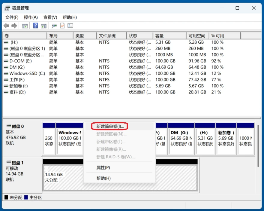 内存卡显示无媒体的解决方案