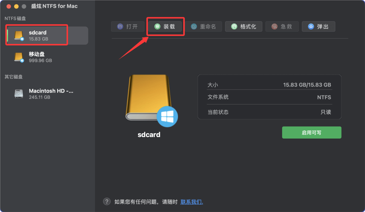 内存卡无法在Mac上正常装载