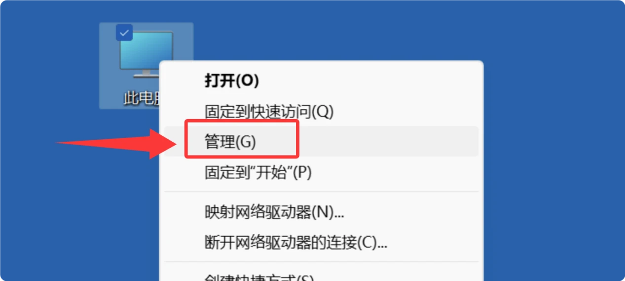 U盘插入电脑提示无法识别的USB设备