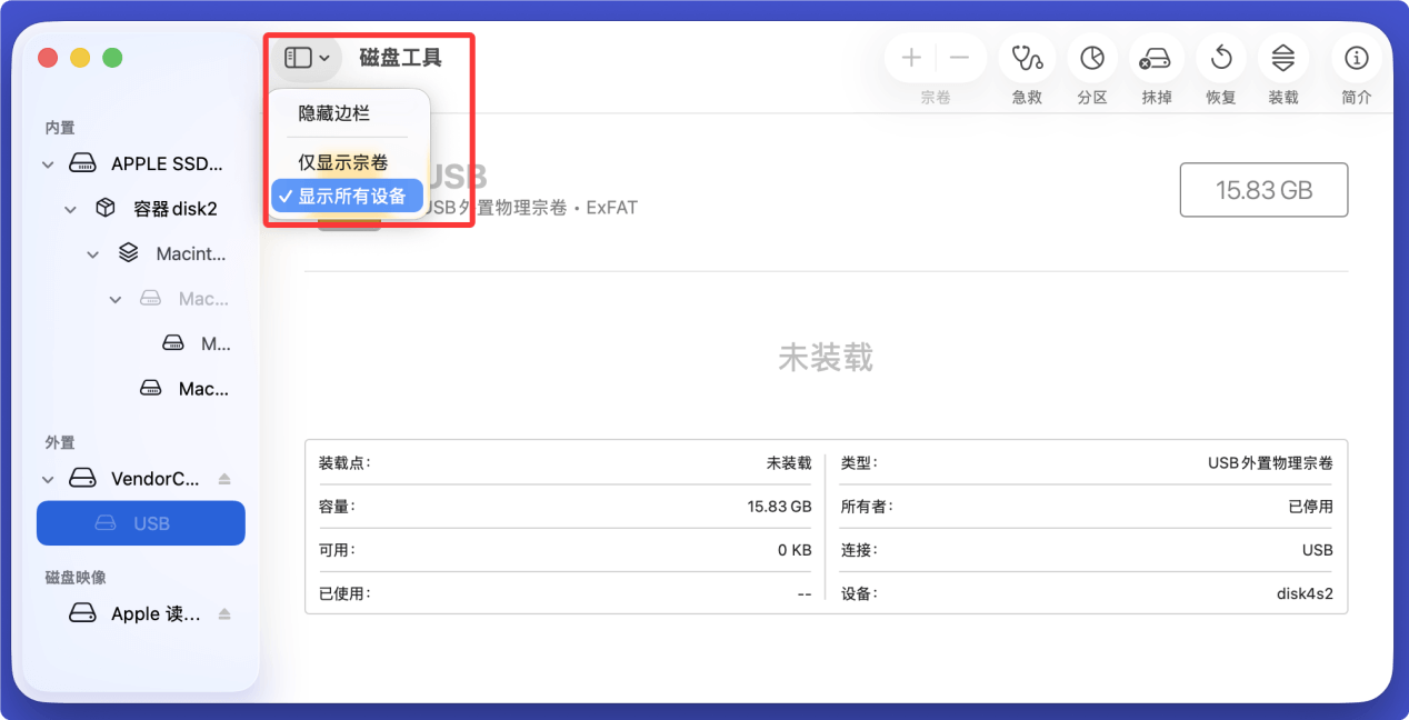 U盘无法在Mac上装载