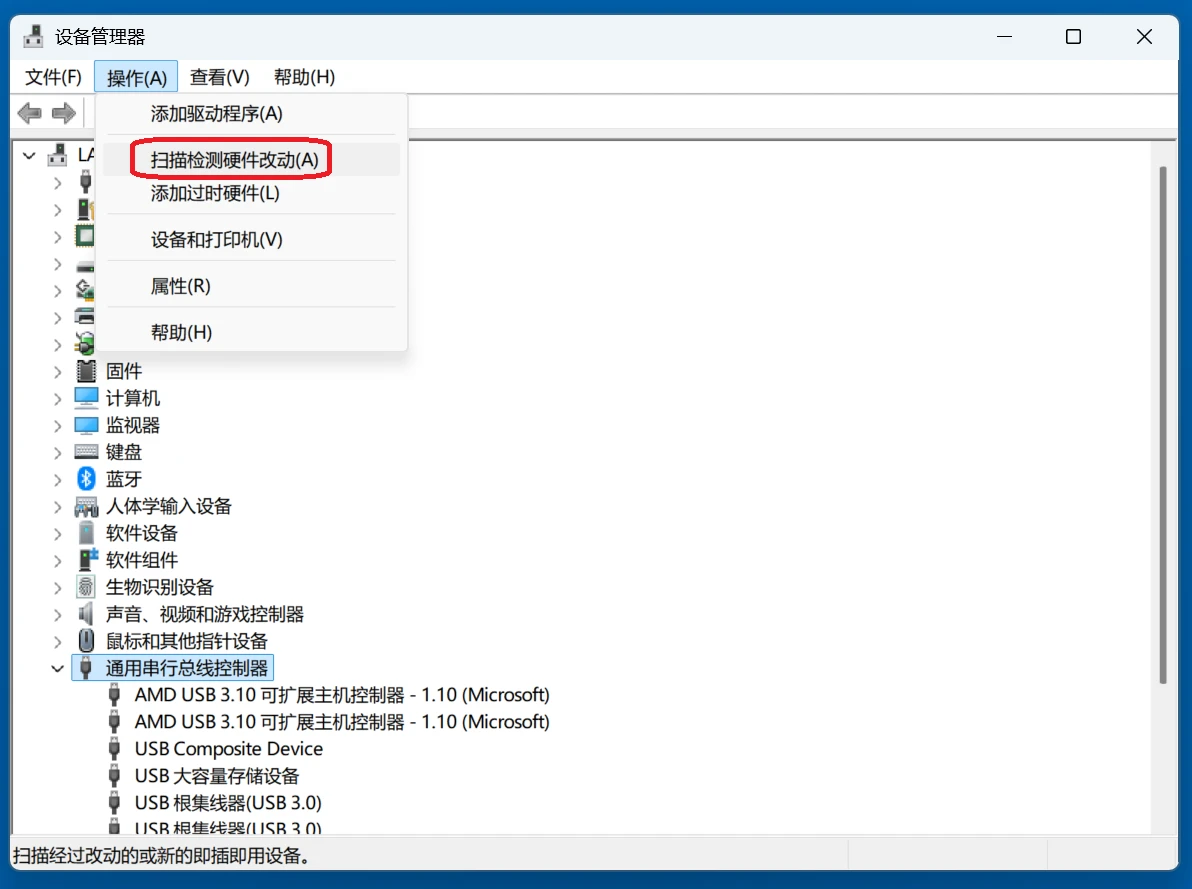 解决U盘无法被电脑识别的问题