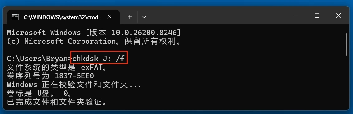 解决U盘无法被电脑识别的问题