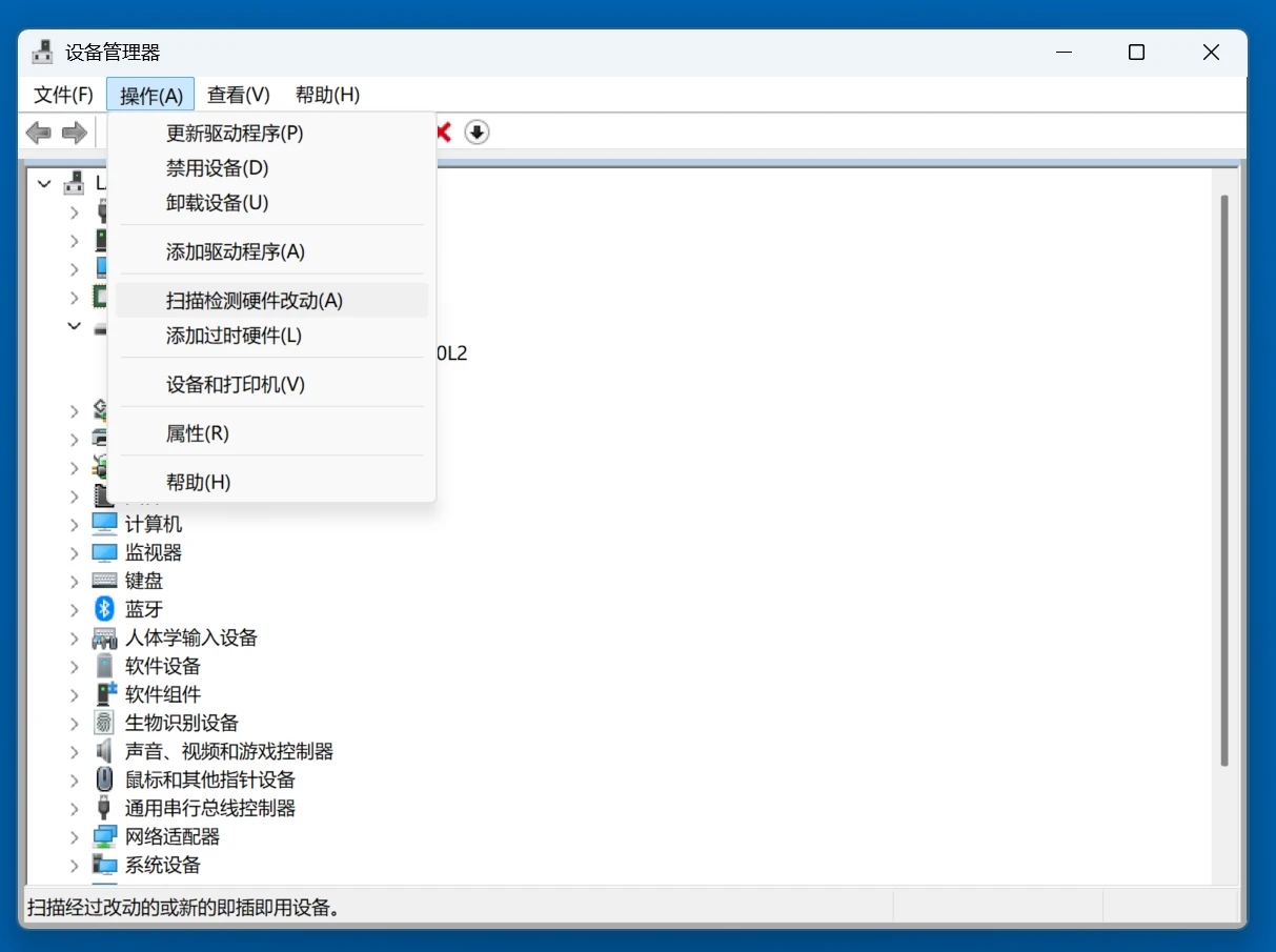 希捷Seagate移动硬盘无法被电脑识别