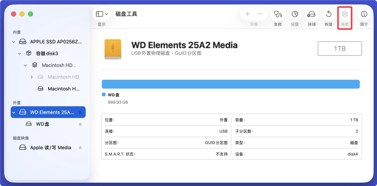 WD硬盘无法在Mac装载