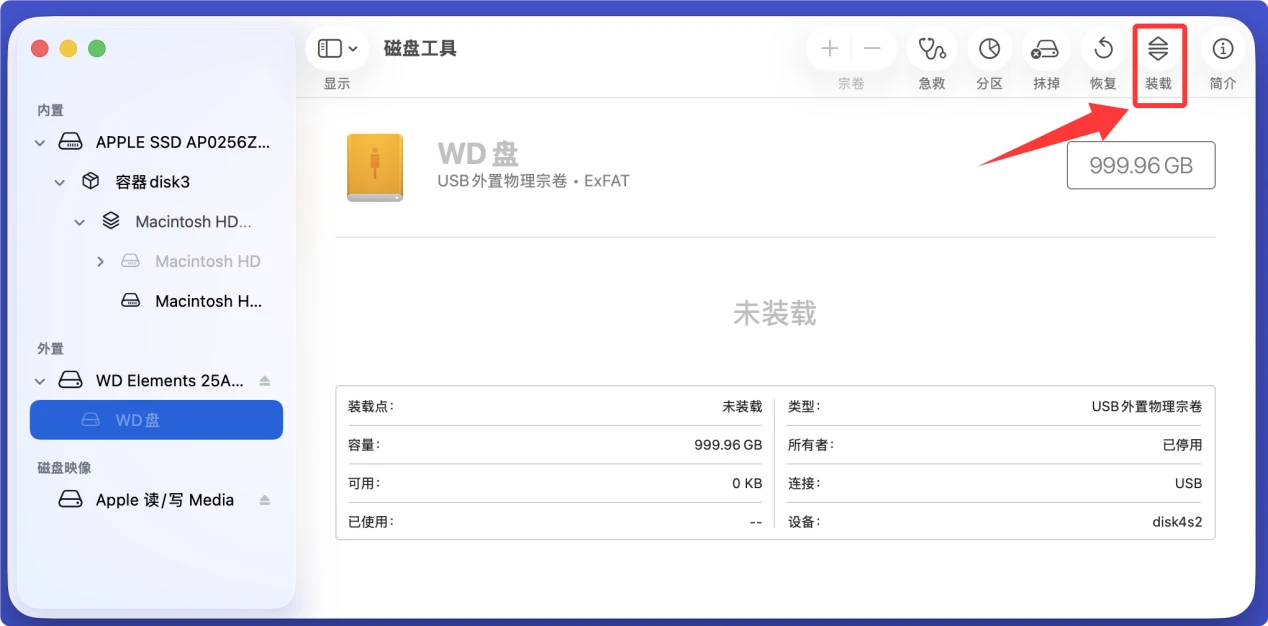 WD硬盘无法在Mac装载