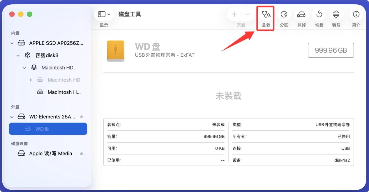 WD硬盘无法在Mac装载