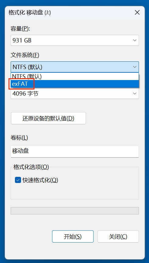 如何使得移动硬盘兼容Windows和Mac电脑