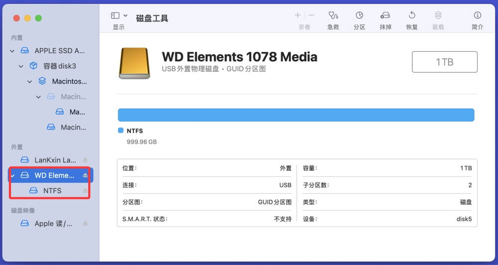 如何使得移动硬盘兼容Windows和Mac电脑