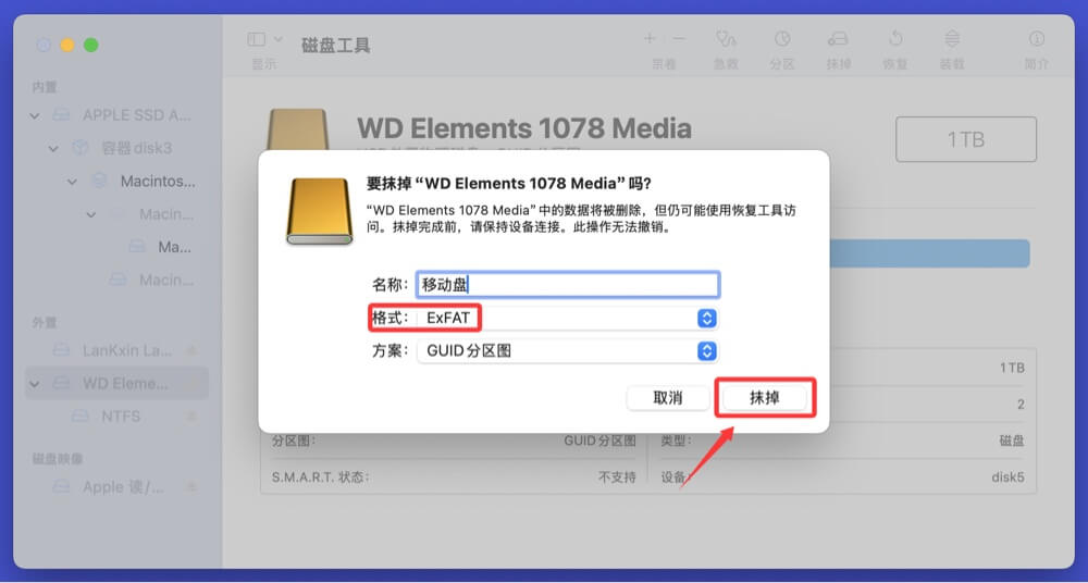 移动固态硬盘SSD在Mac上变成了只读盘