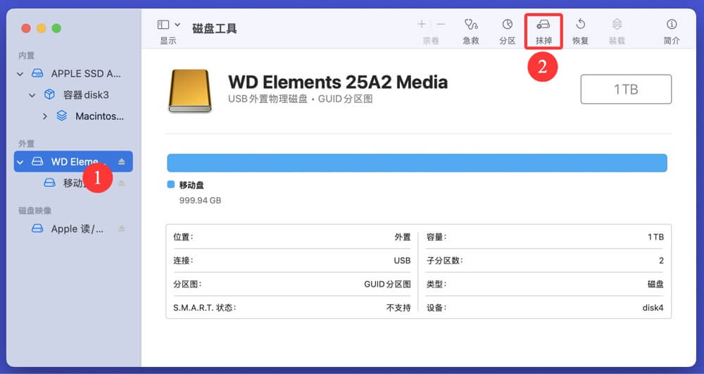 在Mac上格式化一个盘成ExFAT