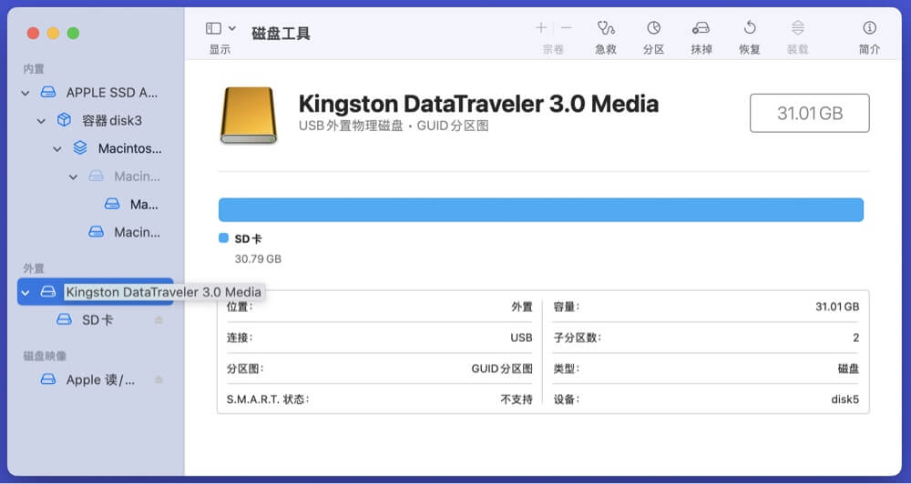 Mac用户轻松格式化SD卡