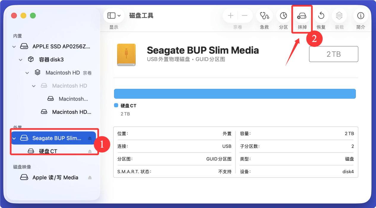 在Mac电脑上也可轻松格式化希捷移动硬盘
