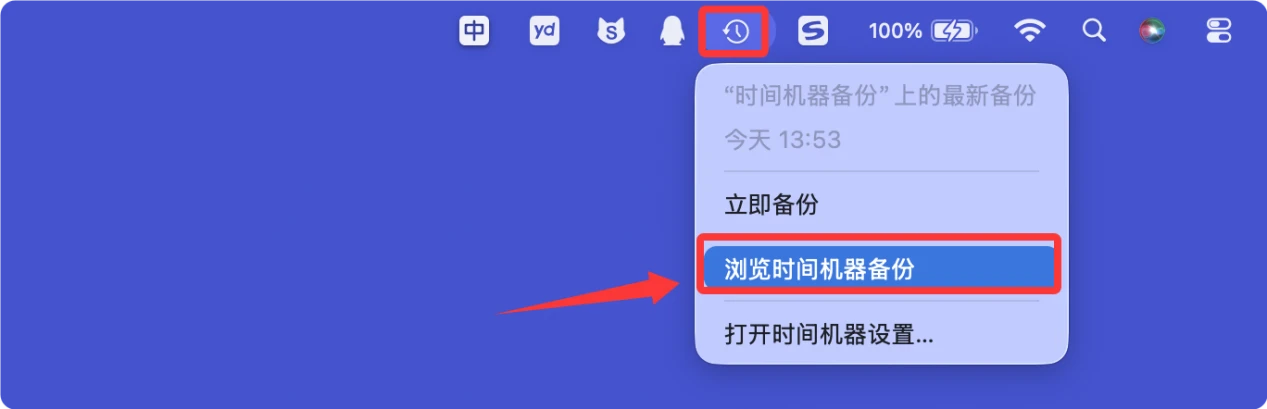 Mac硬盘数据恢复方法