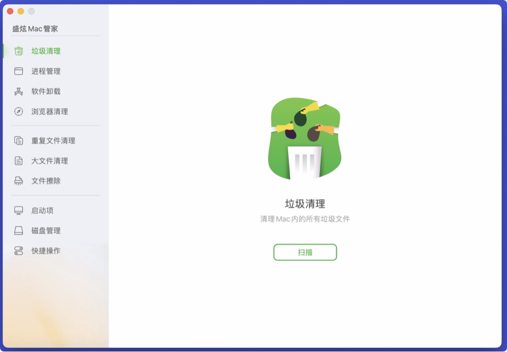 隐藏Mac桌面文件