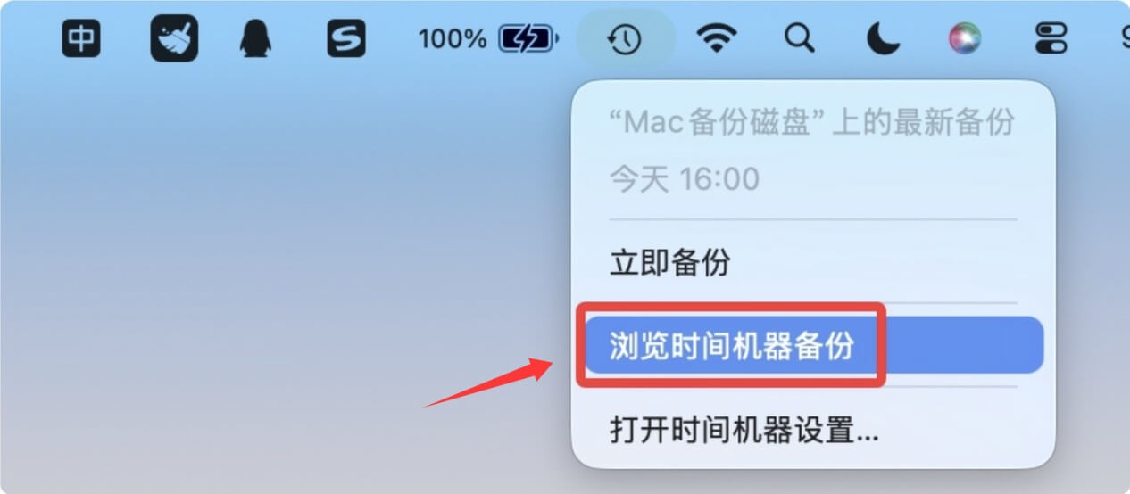 帮助Mac用户恢复删除的文件