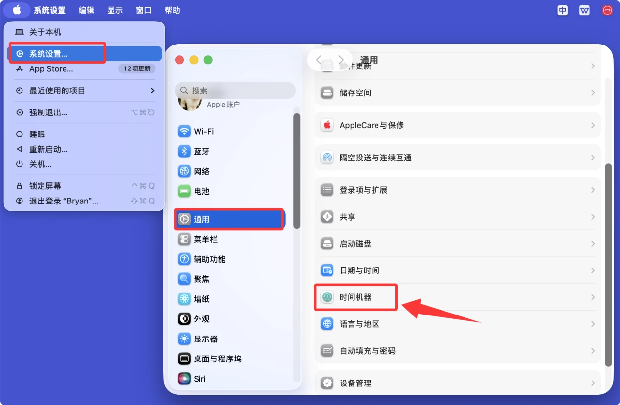 如何在Mac上使用希捷Seagate移动硬盘