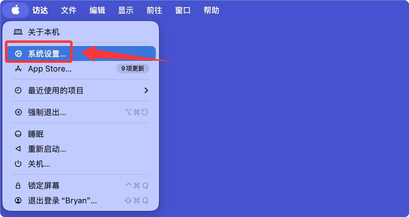 从iCloud恢复Mac上删除和丢失的文件