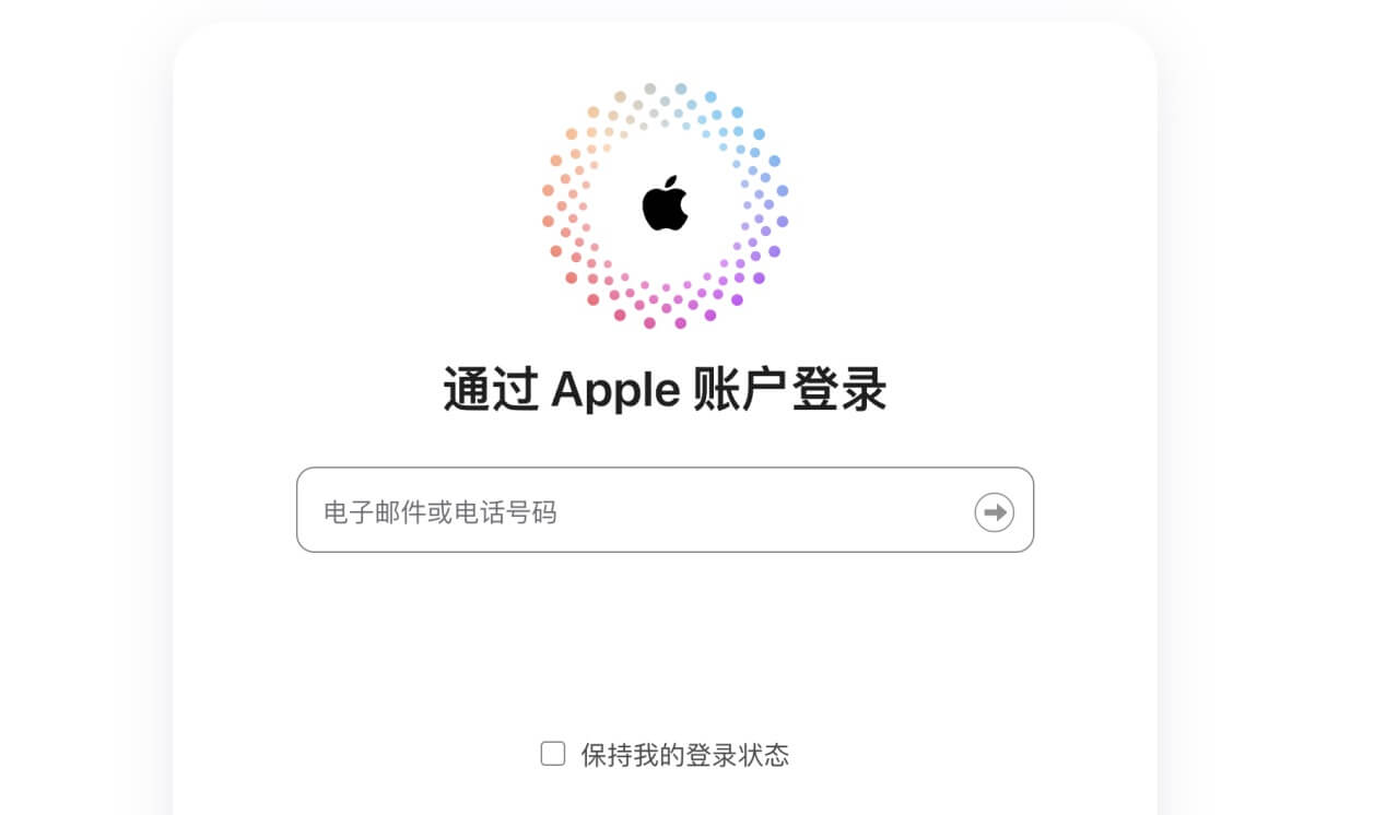 从iCloud恢复Mac上删除和丢失的文件
