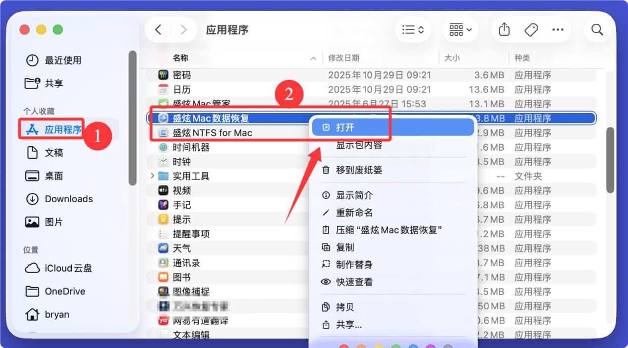 解决FAT32设备无法在Mac上装载的问题