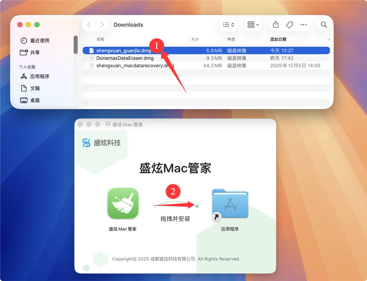如何清理macOS Sequoia中的垃圾文件