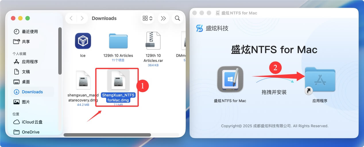 解决雷克沙Lexar移动硬盘无法在Mac上写入数据的问题
