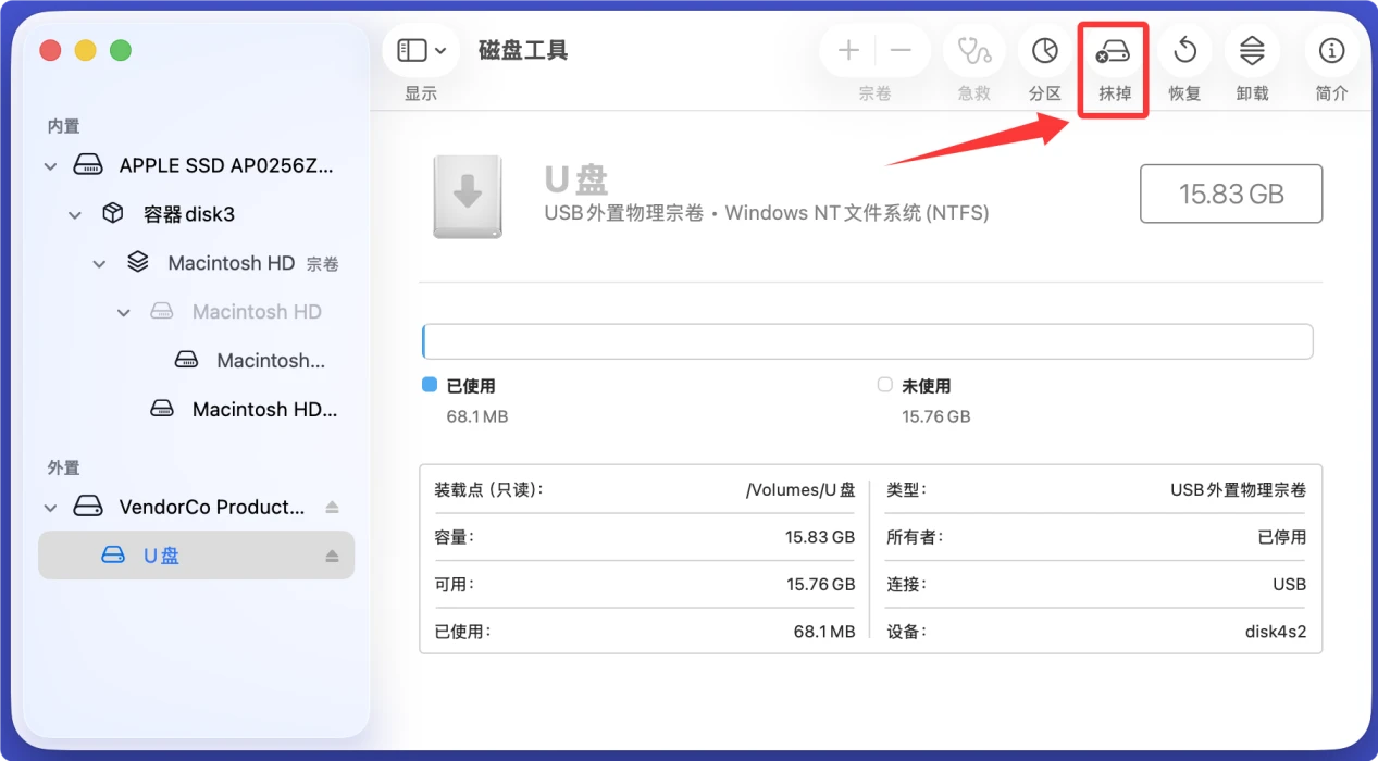 Mac无法读取移动硬盘
