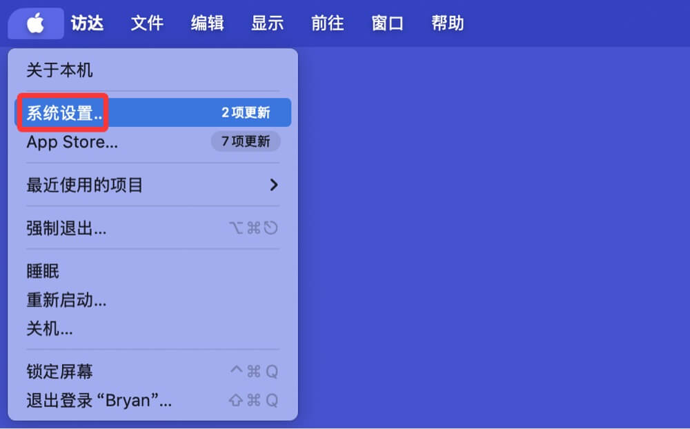 Mac菜单栏电池不显示百分比