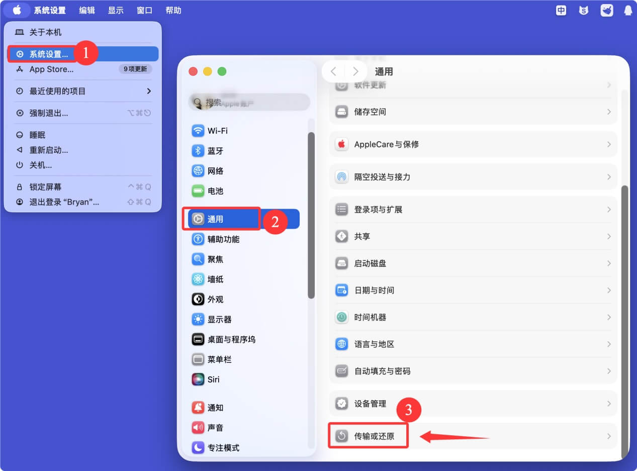 Mac如何重装操作系统