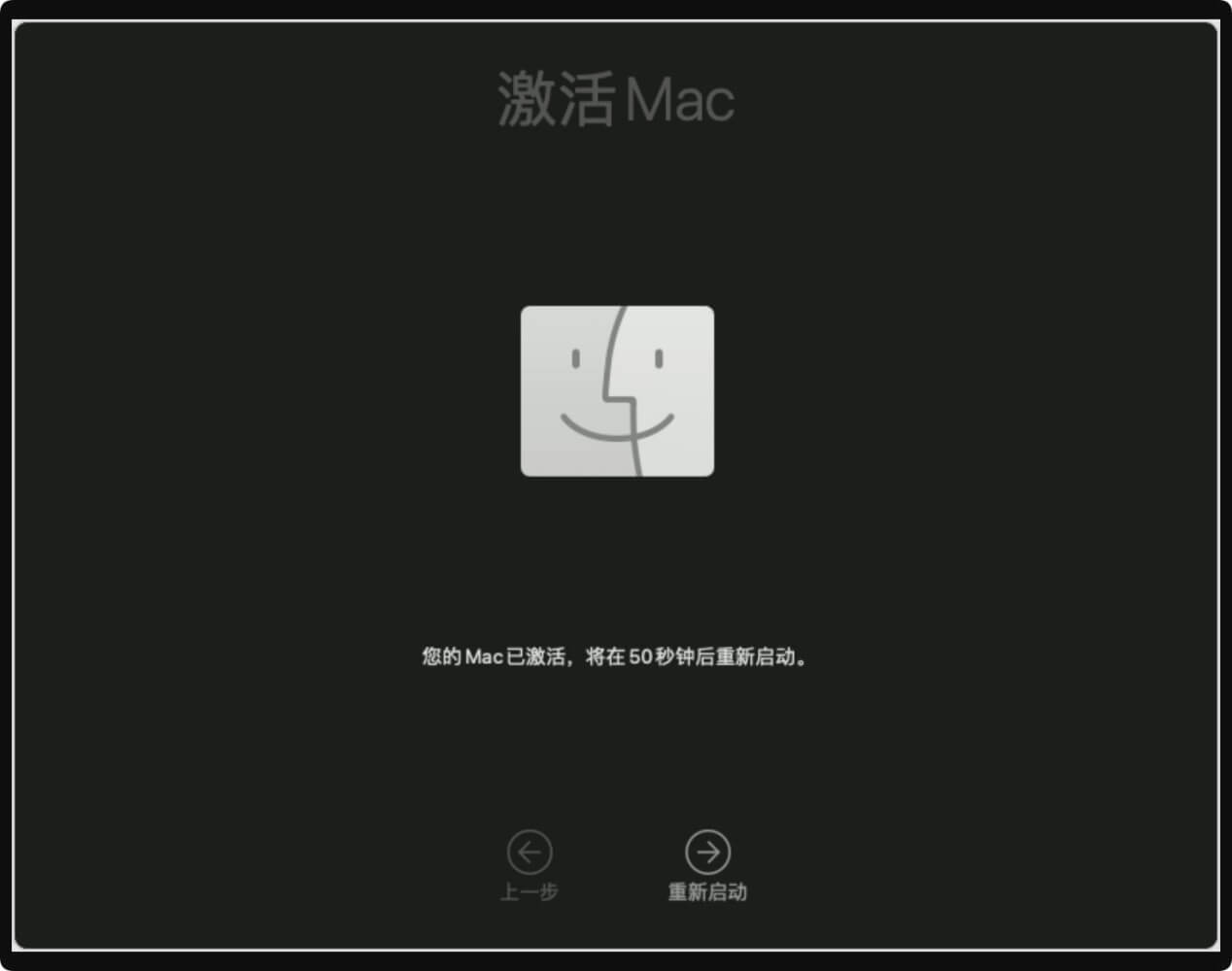 Mac如何重装操作系统