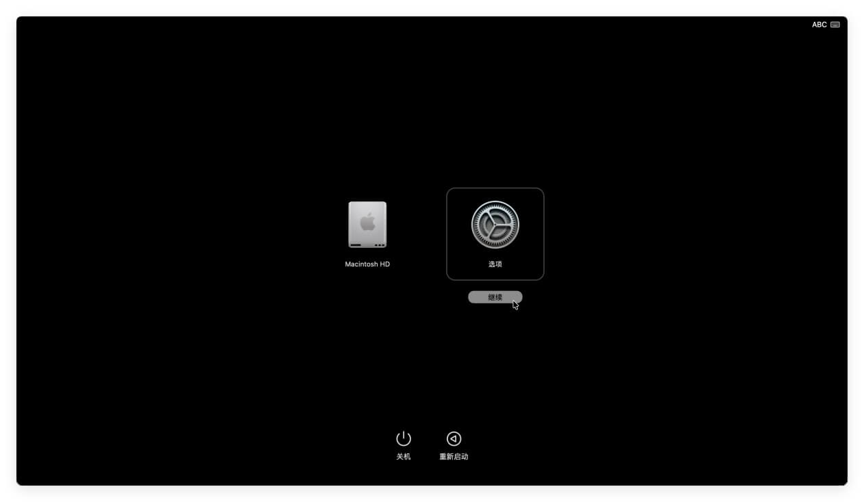 Mac如何重装操作系统