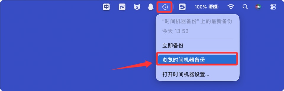 Mac回收站文件恢复方案