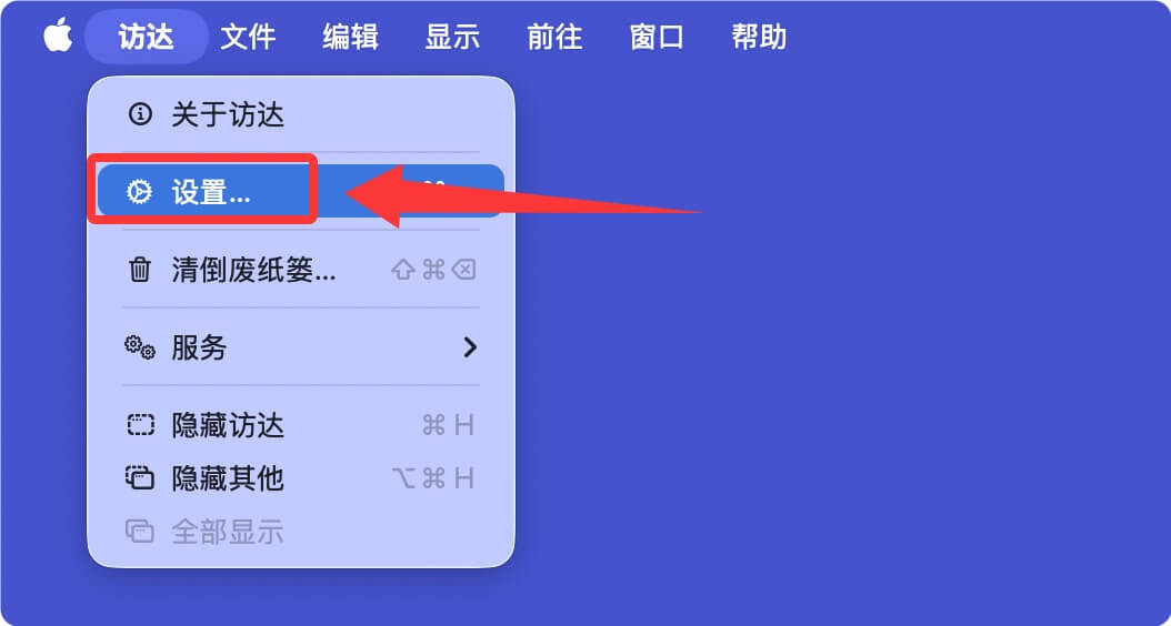 解决Mac无法识别连接U盘的问题