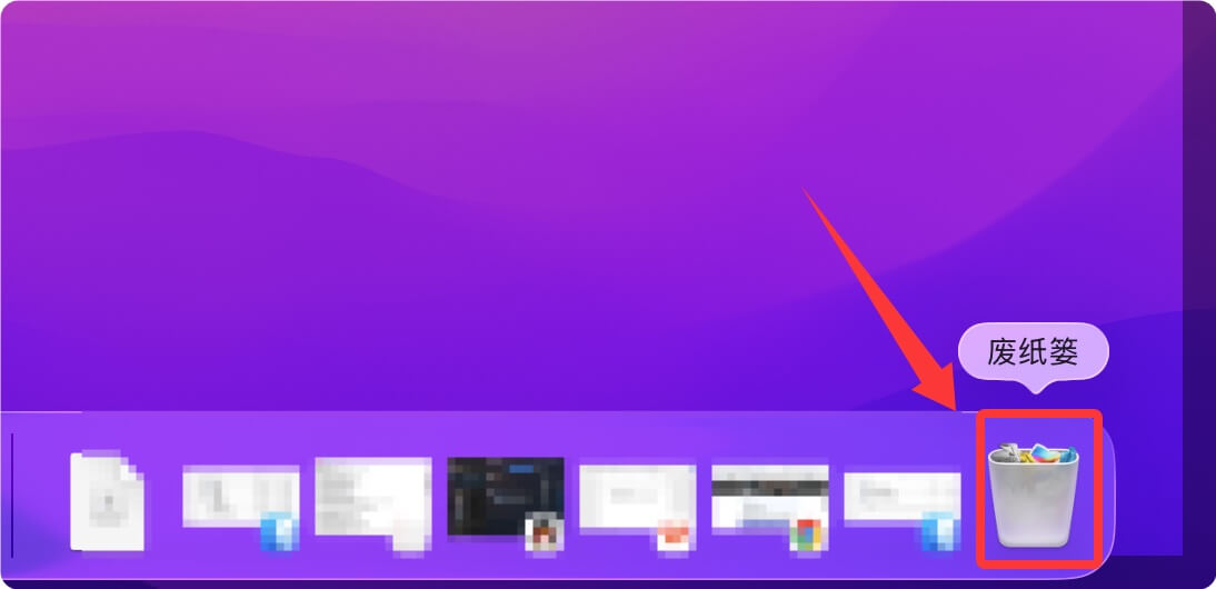 恢复macOS Monterey中丢失的文件数据