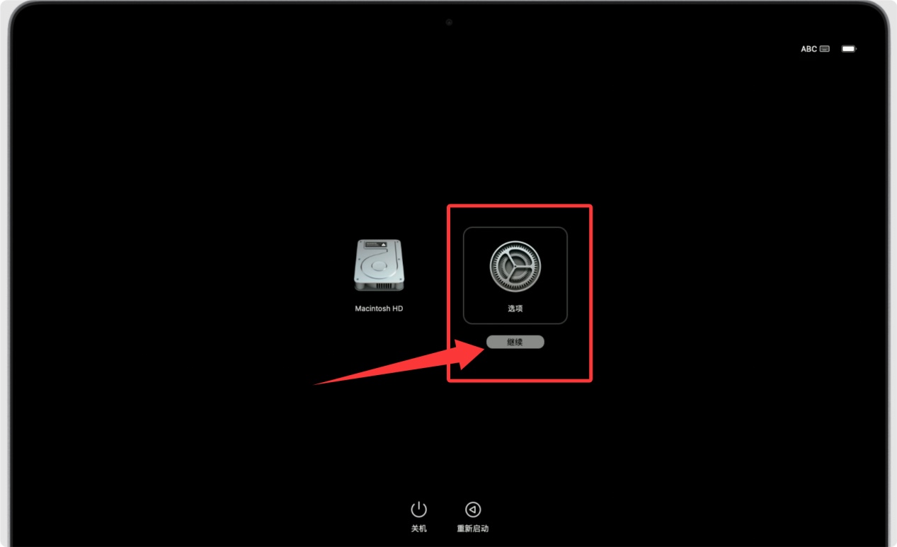 macOS Monterey恢复出厂设置