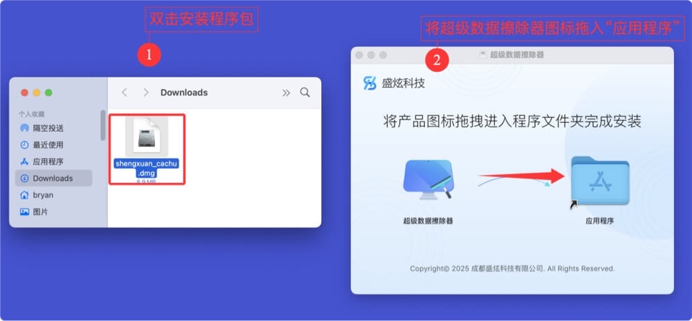 macOS Monterey恢复出厂设置