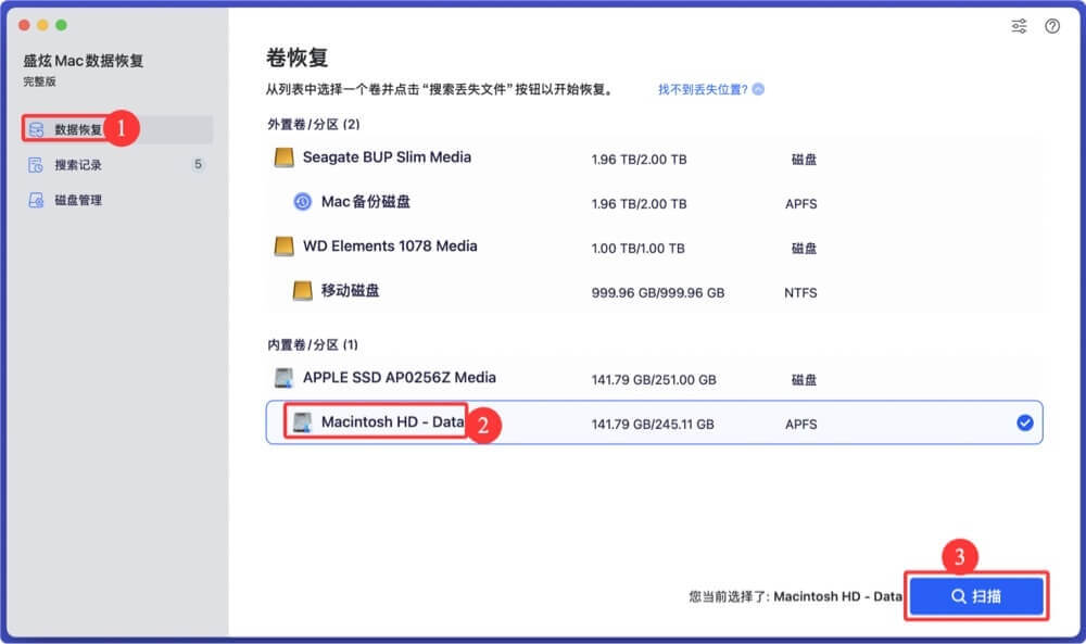 将macOS Sonoma恢复出厂设置