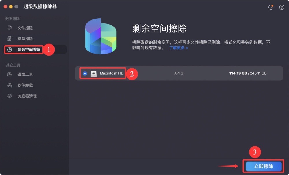 将macOS Tahoe 26恢复出厂设置