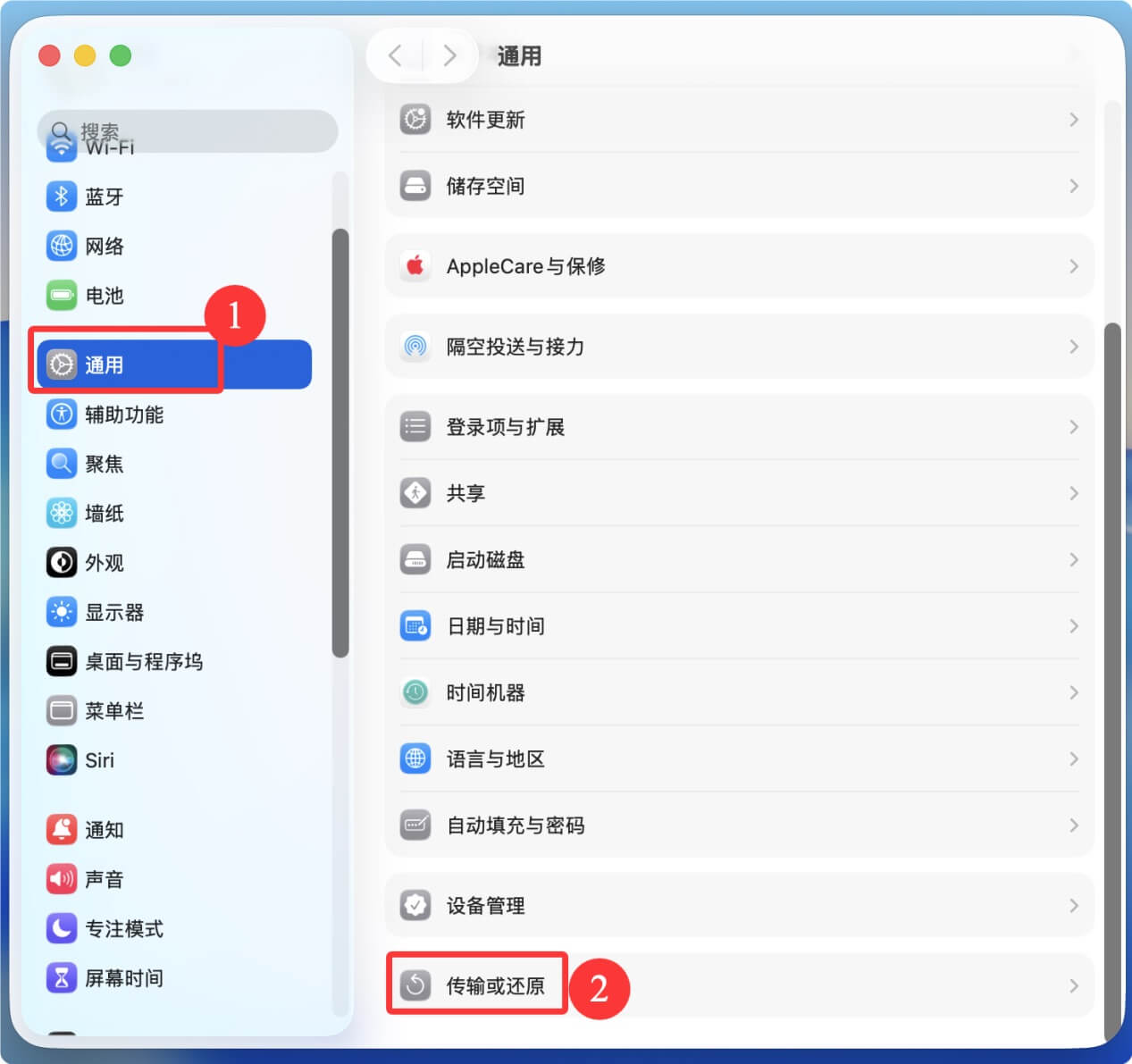将macOS Tahoe 26恢复出厂设置