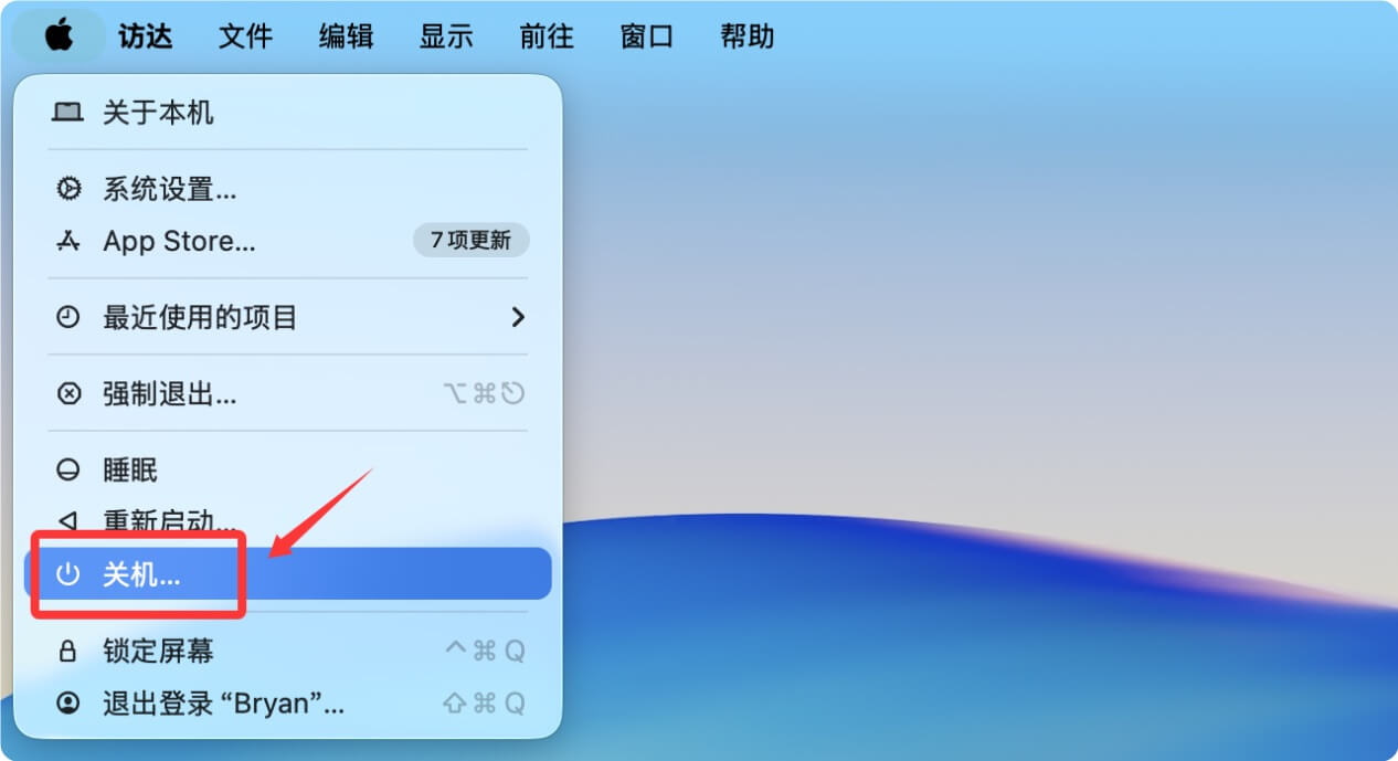 将macOS Tahoe 26恢复出厂设置