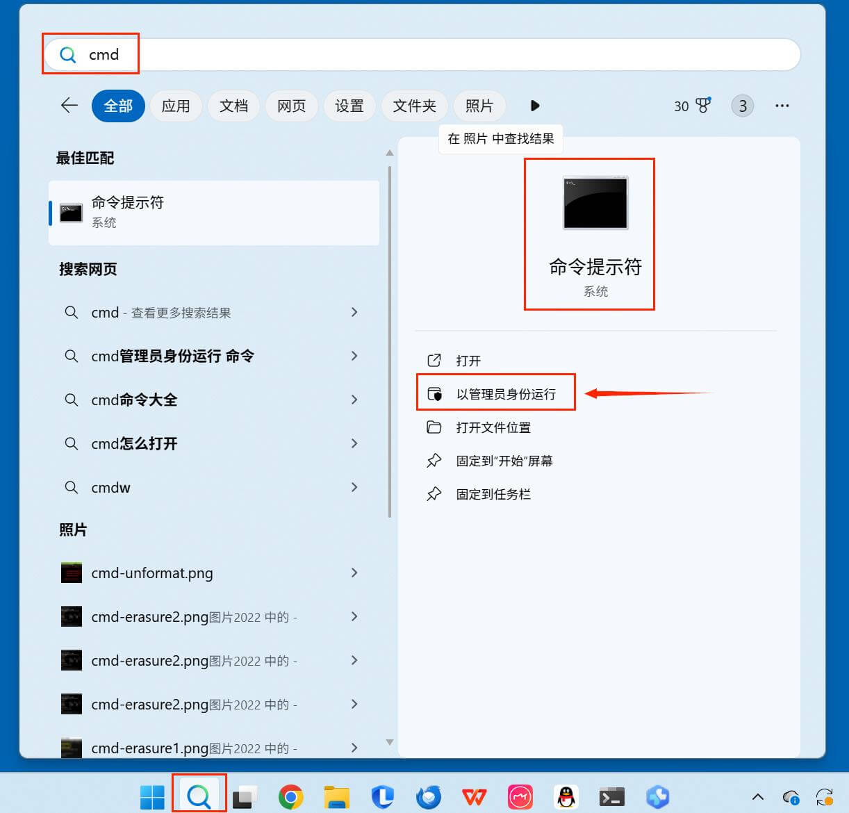 解决相机内存卡插入电脑提示需要格式化