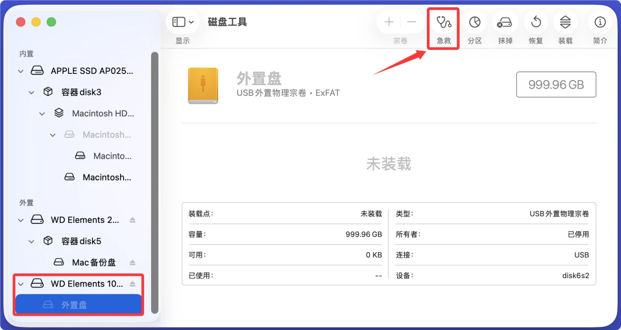 Mac无法读取新移动硬盘