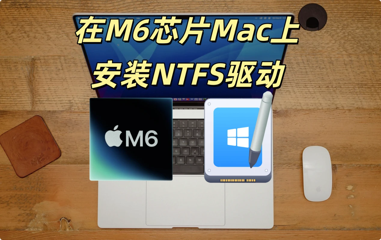 NTFS for M6 Mac