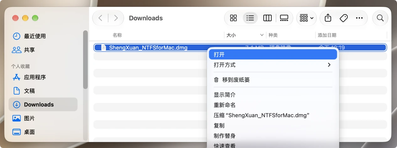 适合macOS 27 Golden Gate的NTFS驱动软件