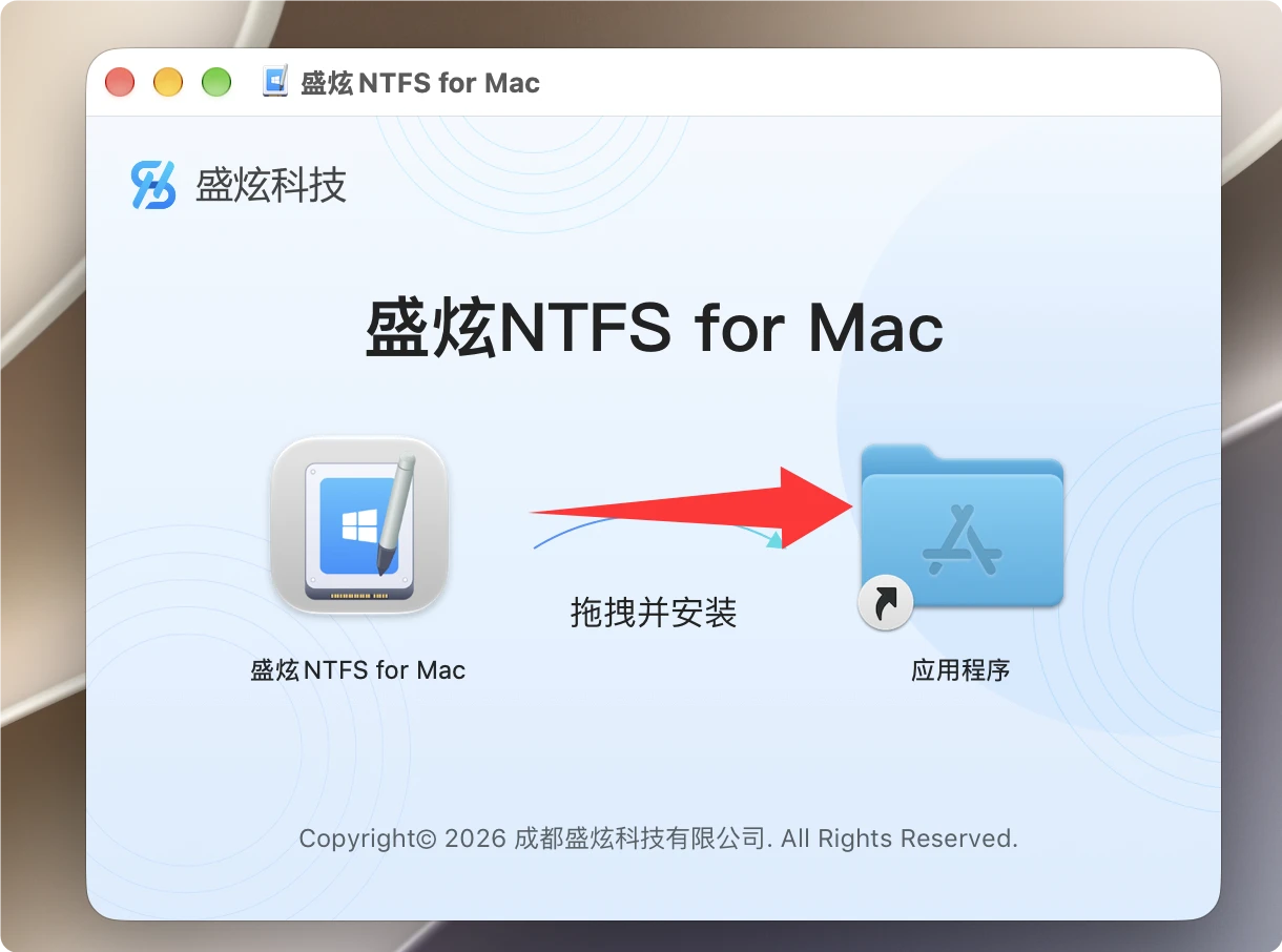 适合macOS 27 Golden Gate的NTFS驱动软件