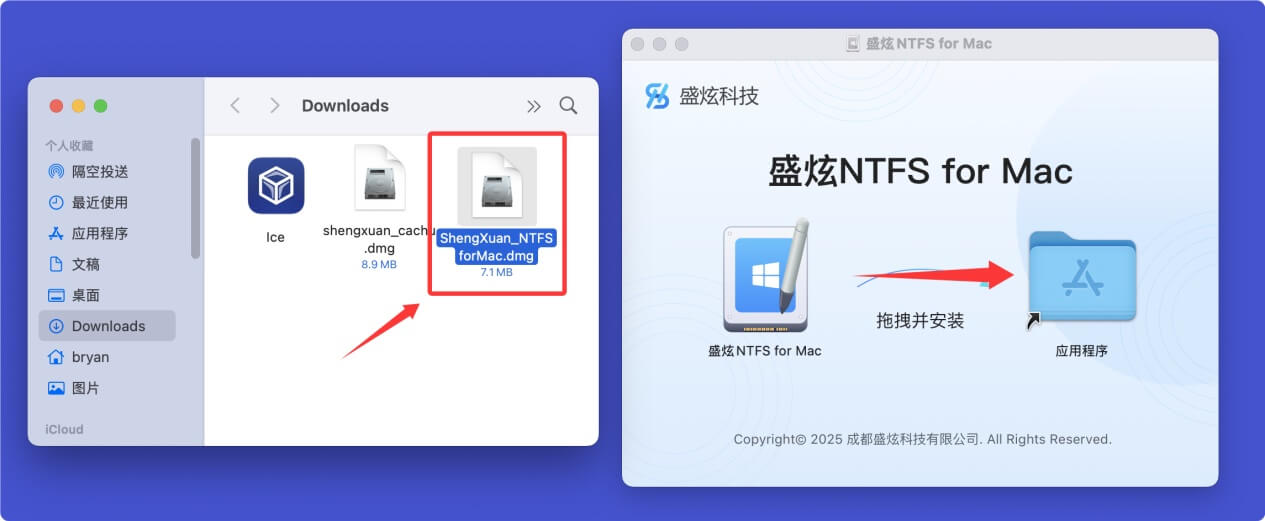 适合macOS Monterey的NTFS for Mac软件